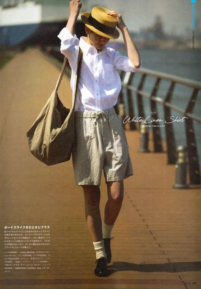 亚麻，就要皱皱的穿！