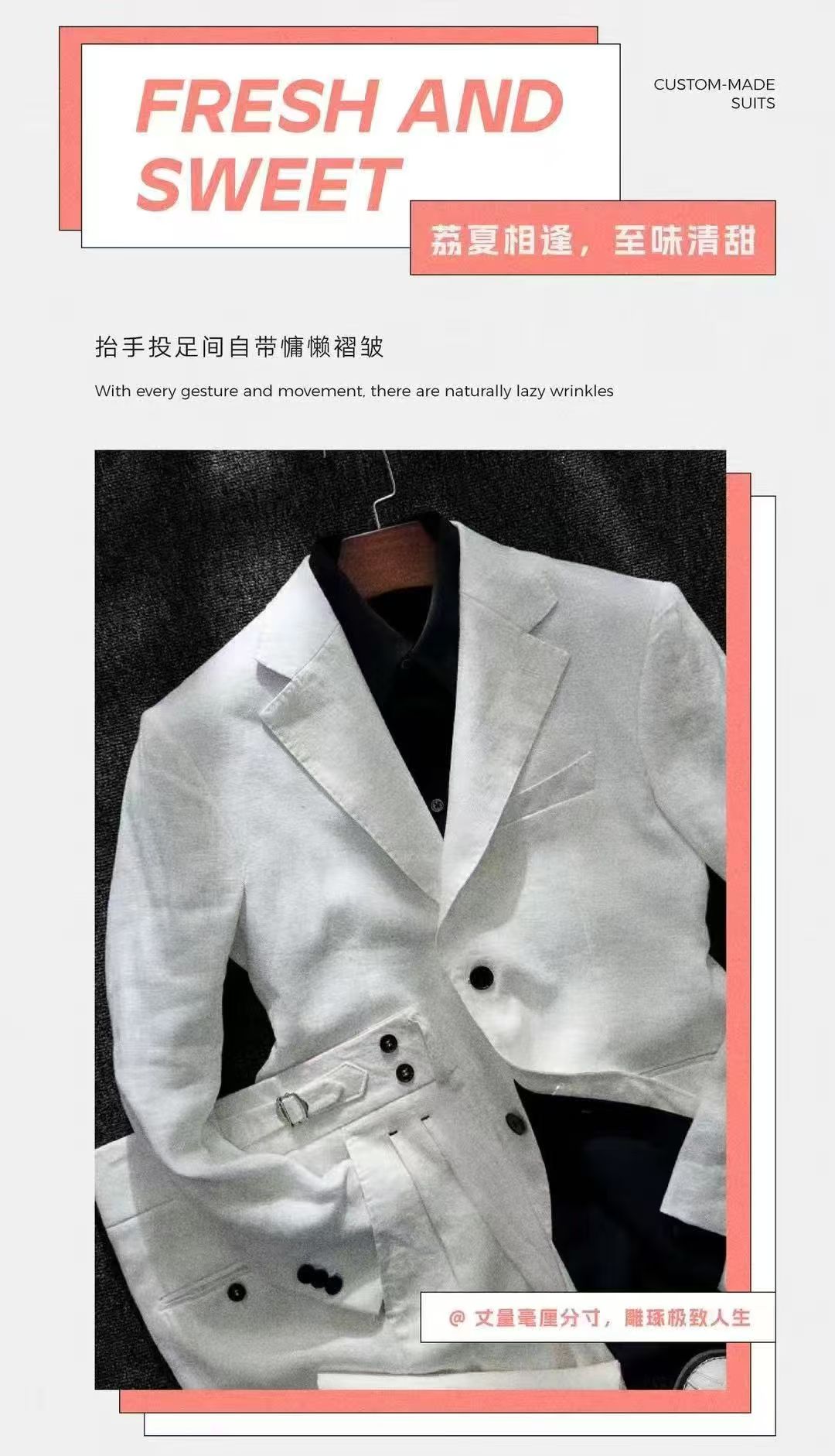 抬手投足间自带慵懒褶皱