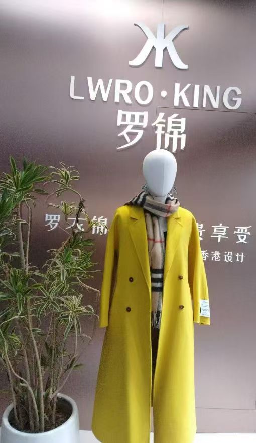 杏黄色羊绒大衣的穿搭