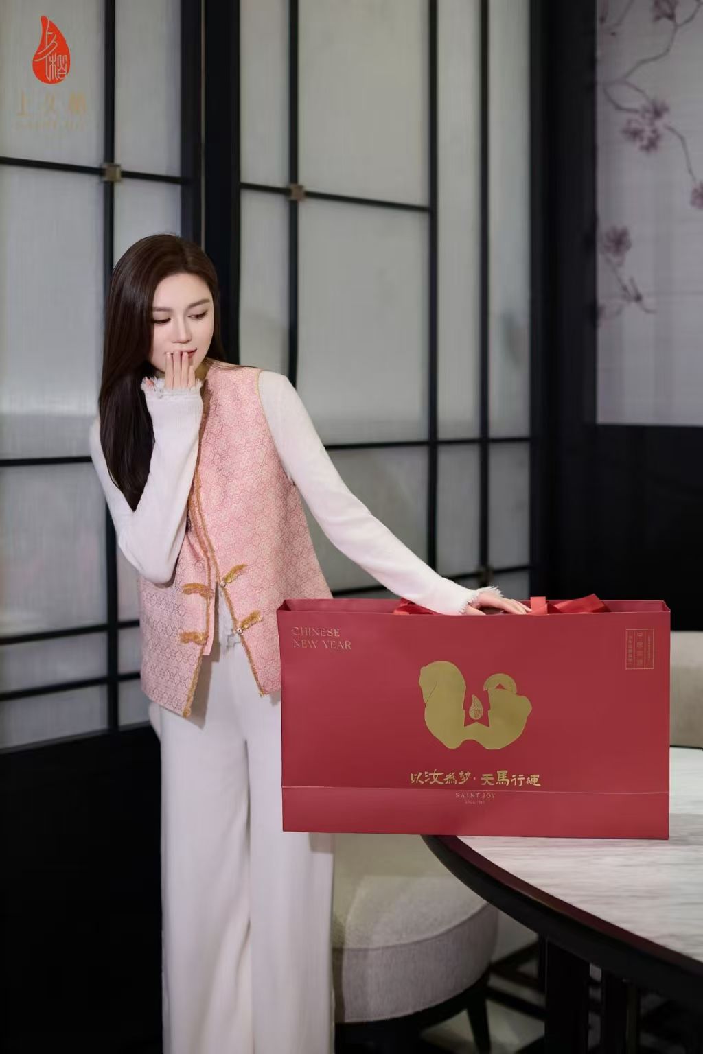 马年双非遗吉运礼盒